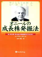 Pan;ウィザードブックシリーズ第40弾 テクニカル投資の基礎講座