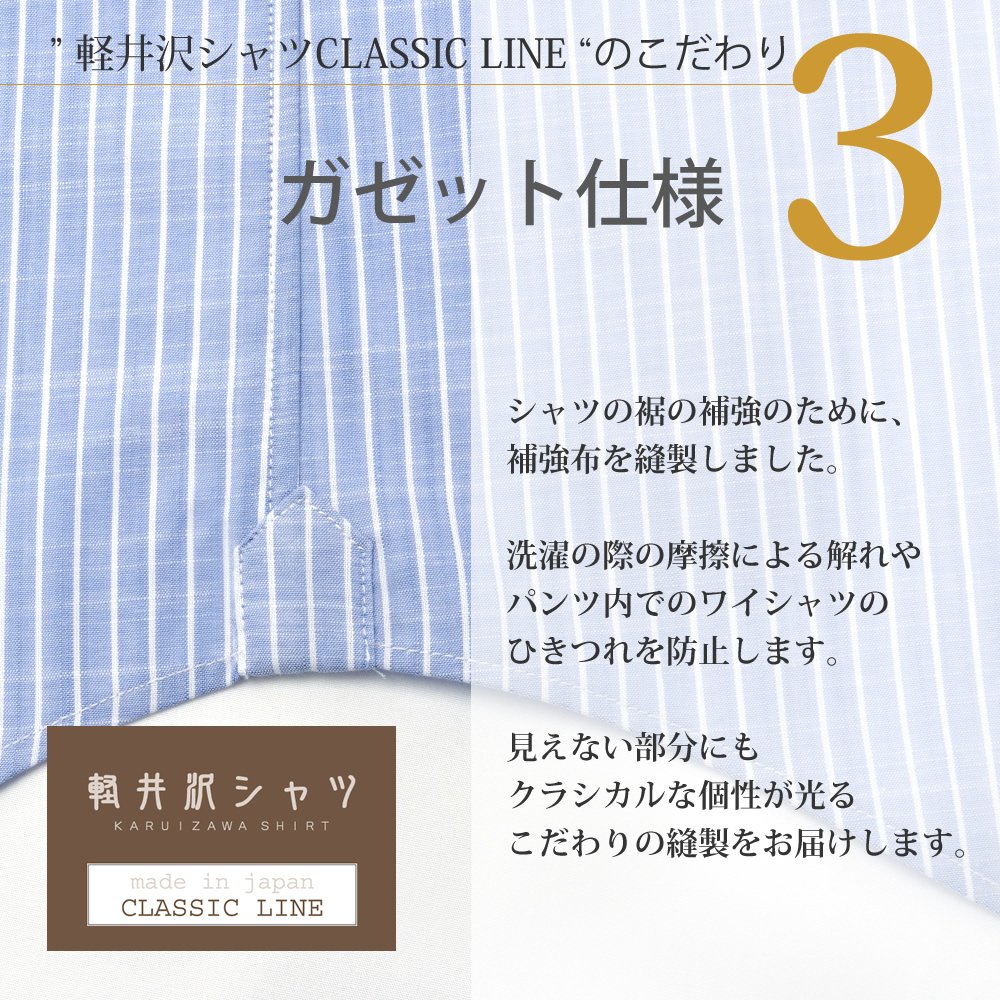 ワイシャツ[軽井沢シャツ] ワイドスプレッド ワイド ブラック×ホワイト