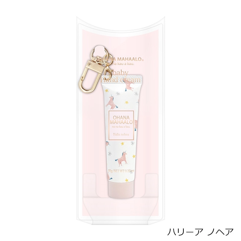 OHANA MAHAALO オハナマハロ Baby ハンドクリーム(ミリミリ アネラ