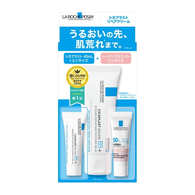 LA ROCHE-POSAY ラロッシュポゼ シカプラスト リペアクリームキット