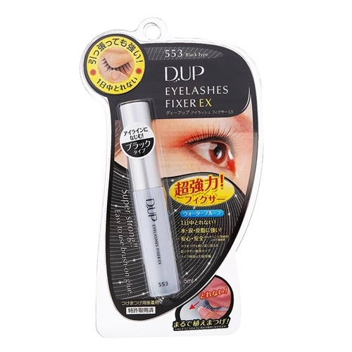 D-UP ディーアップ アイラッシュ フィクサーEX 553 ブラックタイプ