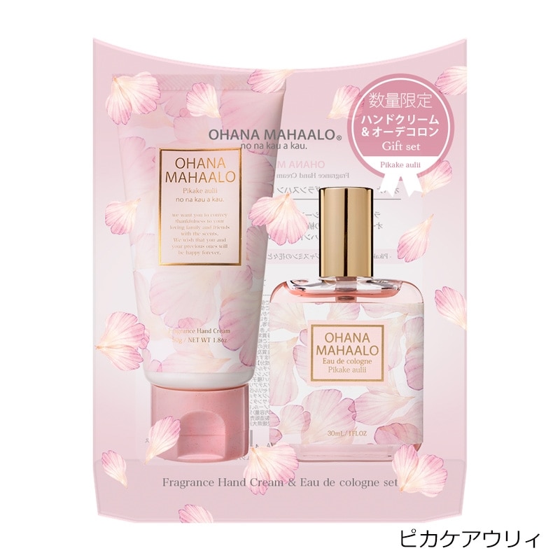 OHANA MAHAALO オハナマハロ コロン＆ハンドクリームセット
