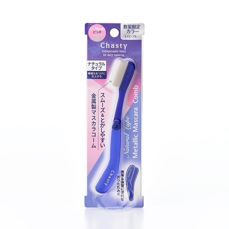 チャスティ マスカラコームメタルN ネイビーブルー(マスカラコーム