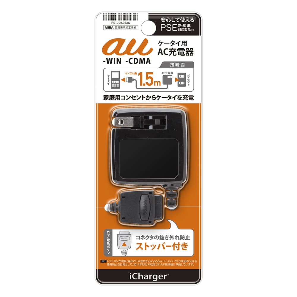 au -WIN -CDMAケータイ用AC充電器｜株式会社PGA
