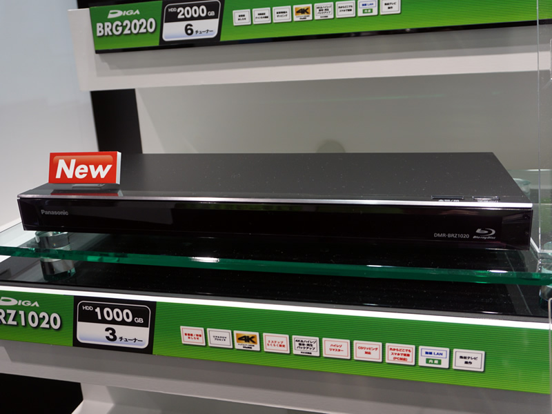 パナソニック、CDリッピングやハイレゾアプコン対応のBDレコーダー