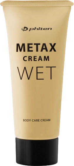 塗るボディケア】メタックスローション・メタックスクリーム | 商品