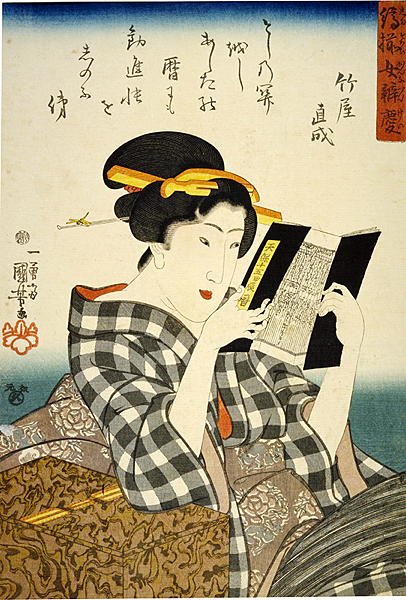 浮世絵 国芳 勧進帳 1枚に凝縮 浮世絵 国芳 勧進帳 1枚に凝縮