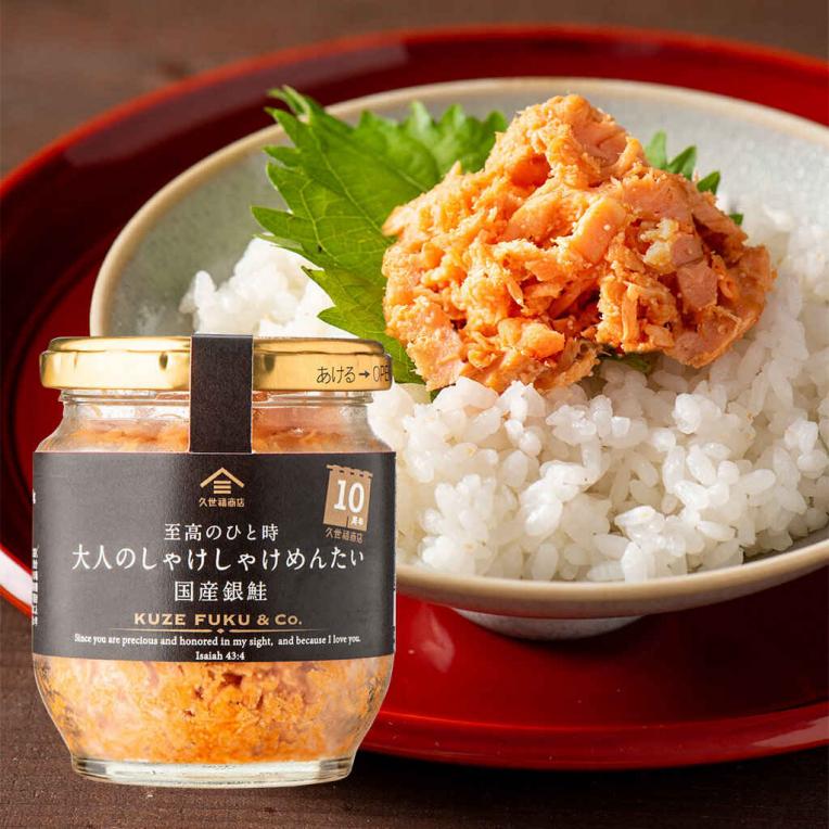 売り切れ必至！大好評発売中✨ ／｜久世福商店｜ショップニュース