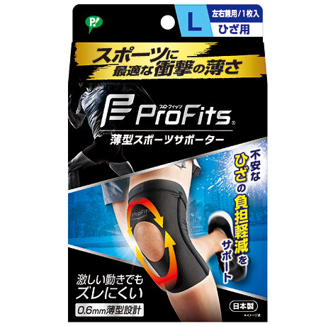 プロ・フィッツ サポーター ひざ用 Lサイズ｜ピップ株式会社