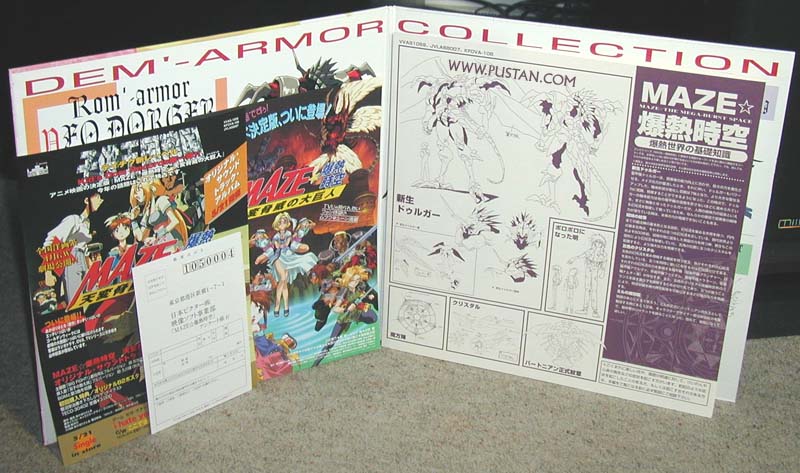 PUSTAN.COM : Maze Bakunetsu Jikuu (TV) Laserdisc Vol. 9 Gatefold