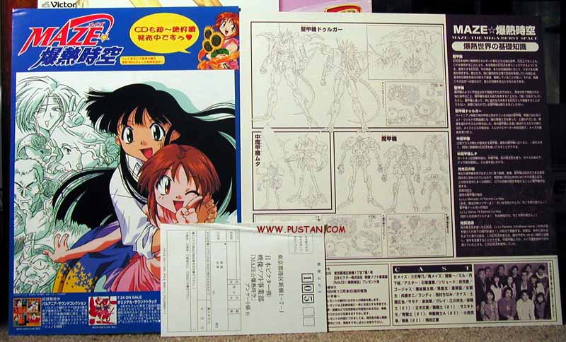 PUSTAN.COM : Maze Bakunetsu Jikuu (TV) Laserdisc Vol. 1 Gatefold