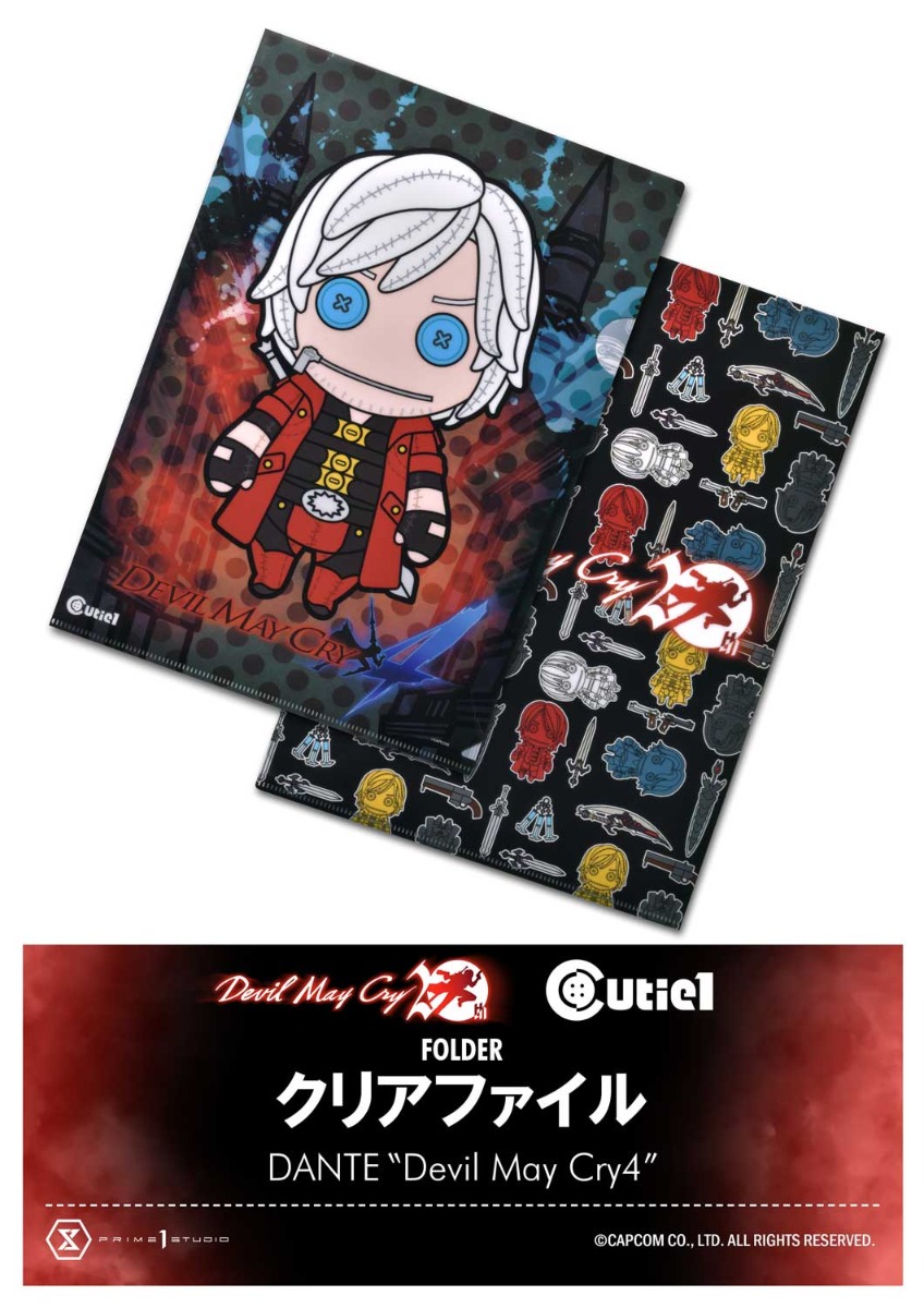 デビル メイ クライ キューティ1 ダンテ クリアファイル DMC4