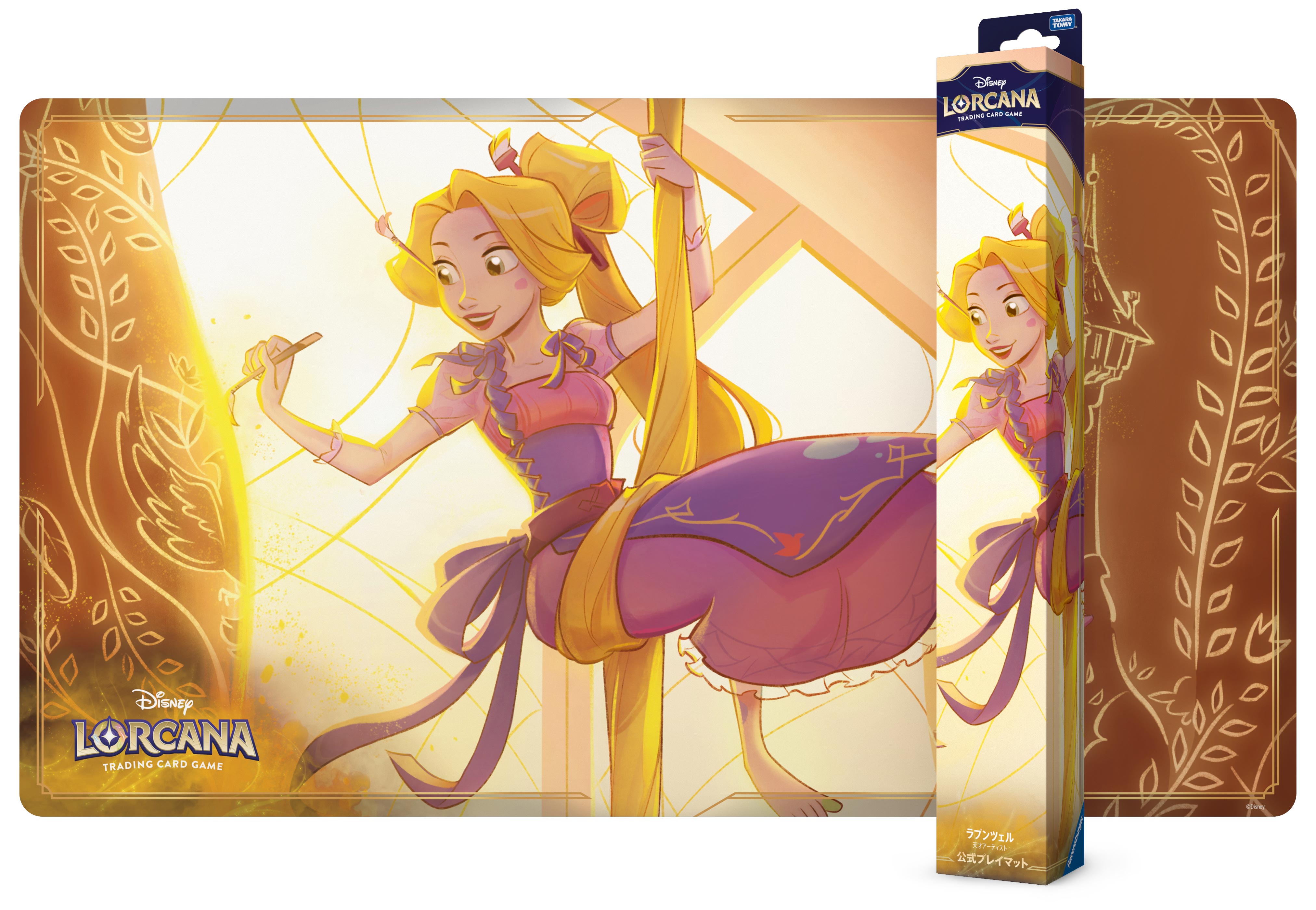ロルカナ ラプンツェル いやしの賜物 GPプロモーションカード