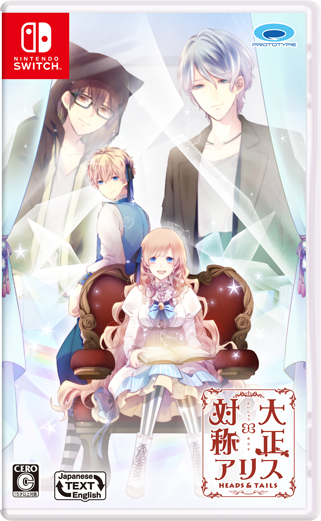 Nintendo Switch 大正×対称アリス HEADS & TAILS