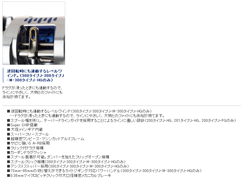 リール/両軸リール/オシア カルカッタ コンクエスト タイプJ 【YT】【6GT】