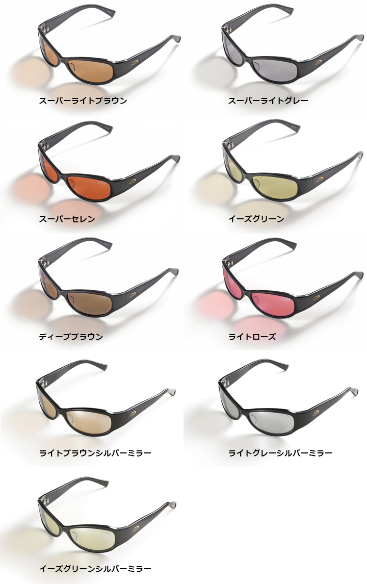 磯/磯釣り/偏光グラス/○ワンエイティ マッハ ブラック