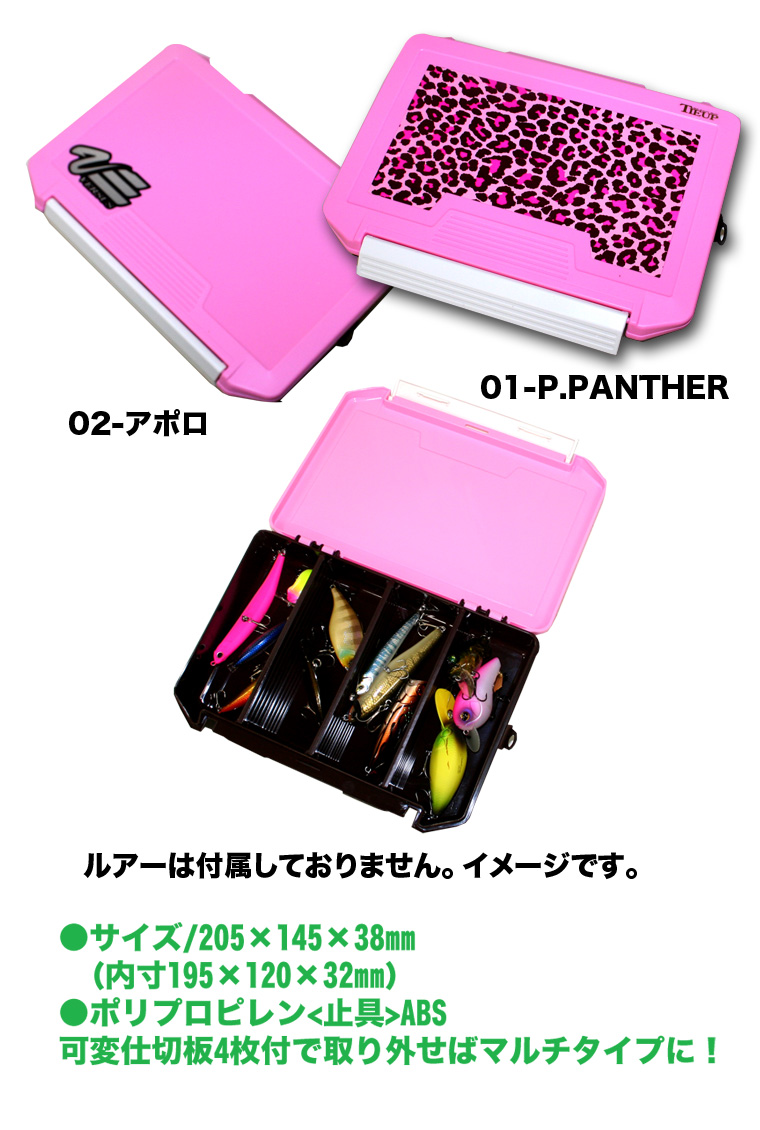 バス用ルアーセット バーサスケース バス ルアーセット75個 メイホウ