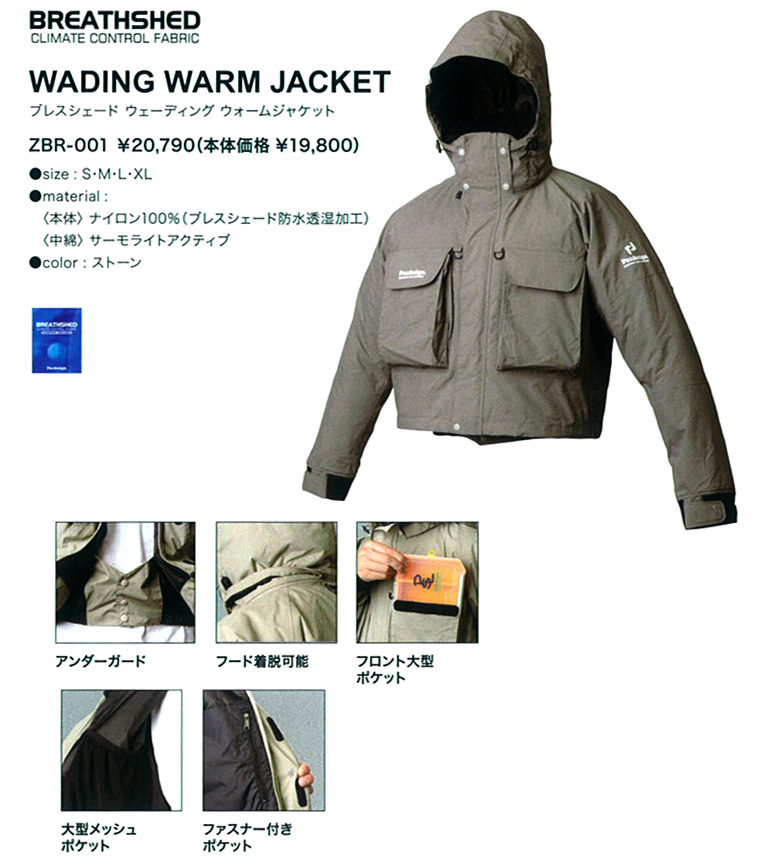 パズデザイン/レインウェア/○2013○パズデザイン ウェーディング