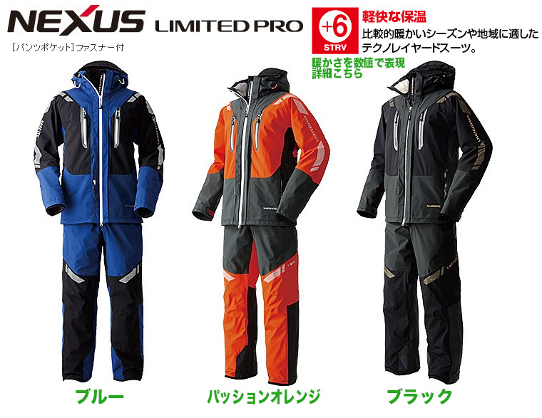 防寒・防水ウェア/防寒スーツ/【13シ防S】ネクサス・ゴア