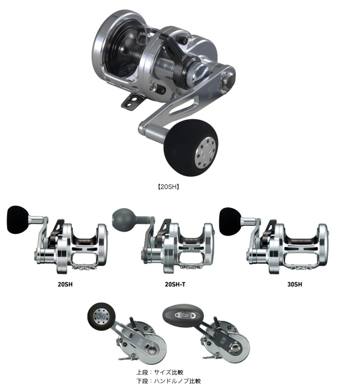 シマノ TRITON TLD25 ベイトリール レバードラグ オールドリール