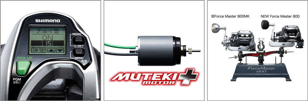 船/船釣り/電動リール/○電動リール フォースマスター800 【YT】
