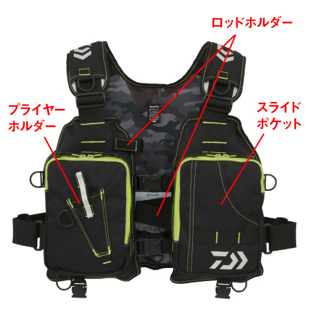 船/船釣り/ライフジャケット/DF-6406（ライトフロートゲームベスト）【YT】