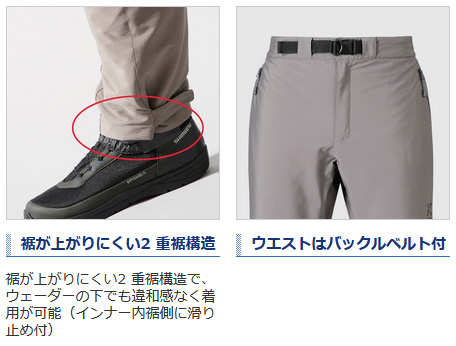 防寒・防水ウェア/防寒パンツ/*sp XEFO ストレッチサーマルパンツ PA-245R