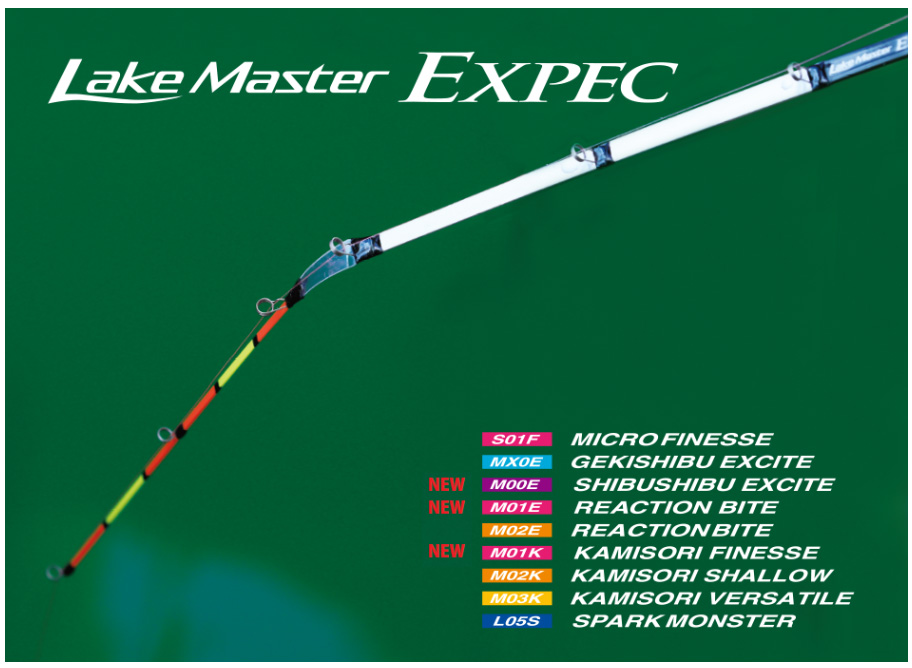 ワカサギ/ワカサギ釣り/ロッド/レイクマスター エクスペック ［Lake