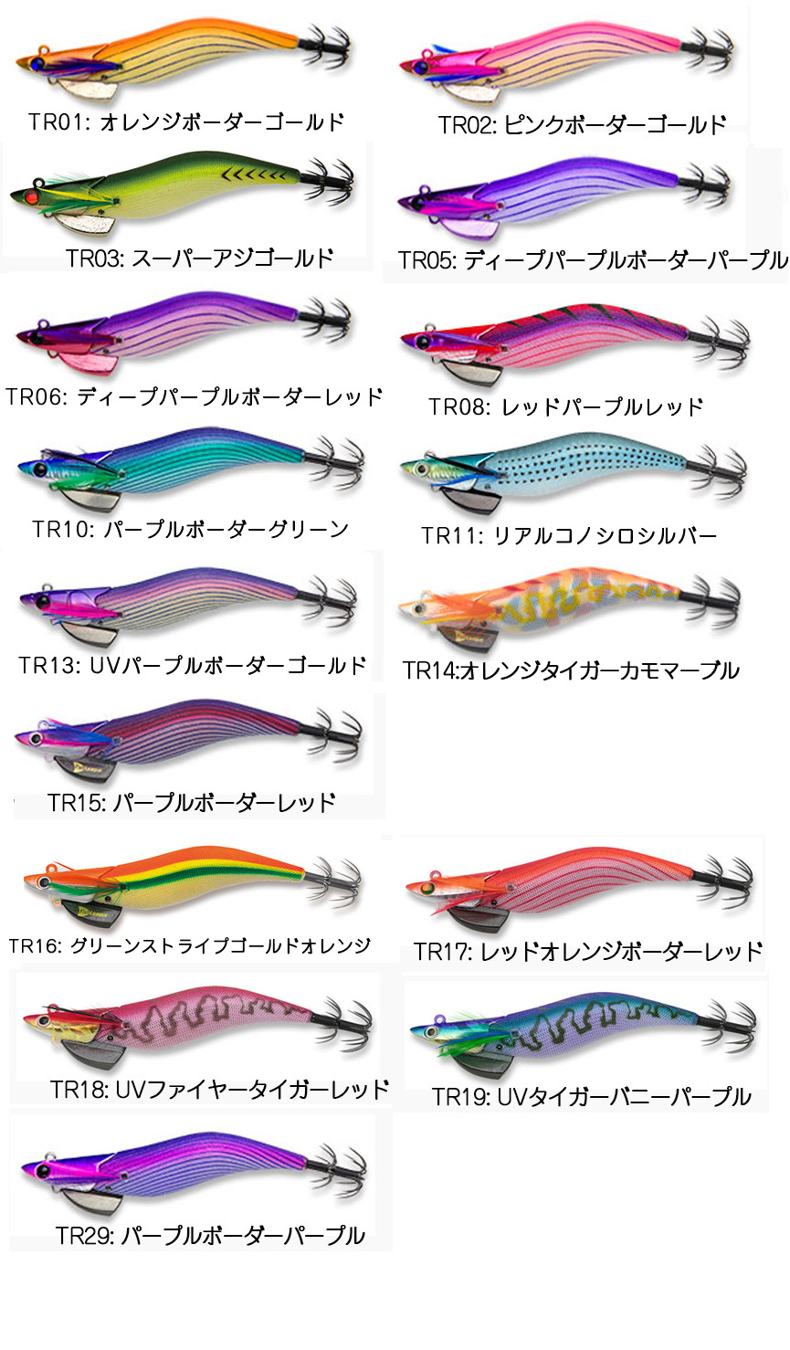 エギ/エギング/エギング用品/エギマルキュー/【BOAT】ダートマックスTR