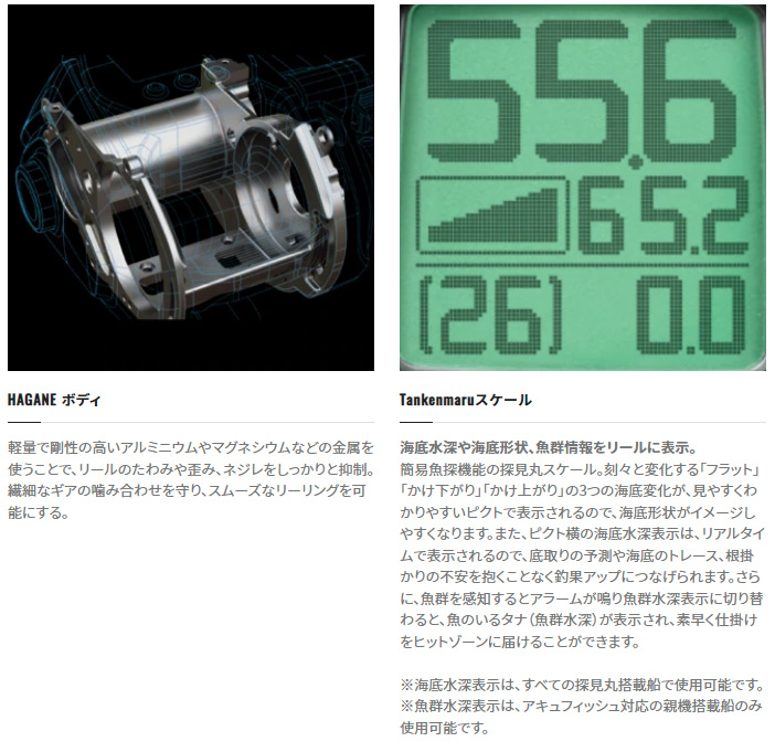使用時間少】フォースマスター9000 フォースマスター 9000 | 電動
