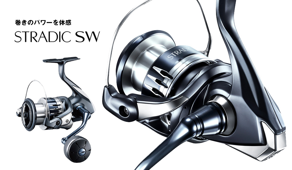 エギ/エギング/リール/20 ストラディックSW［STRADIC SW］ 【YT】