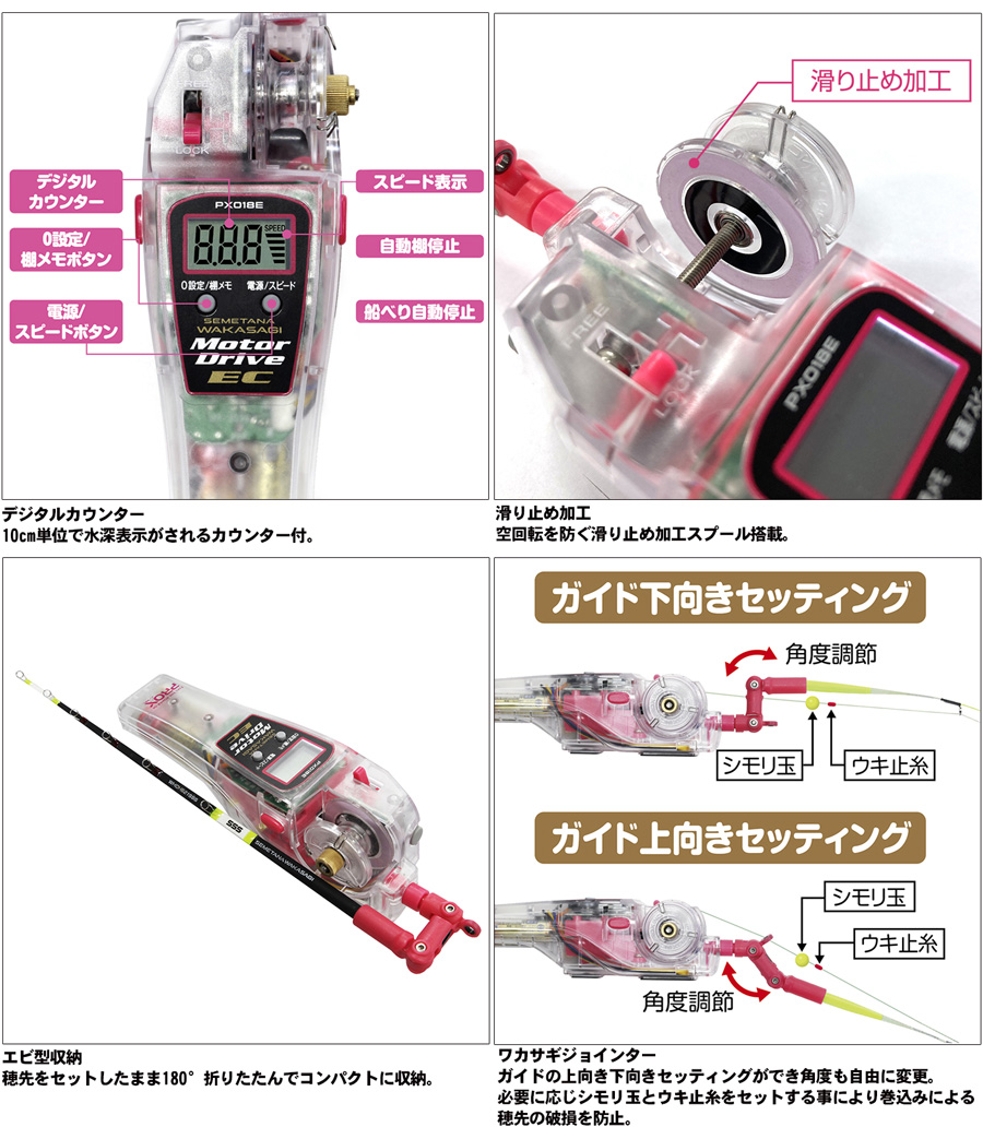 ワカサギ/ワカサギ釣り/リール/○2024プロックス 攻棚ワカサギモーター