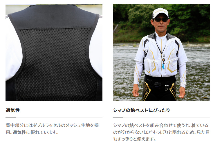 シマノ NEXUS ウインドストッパー 2WAYフィッシングベスト ⑩ シマノ