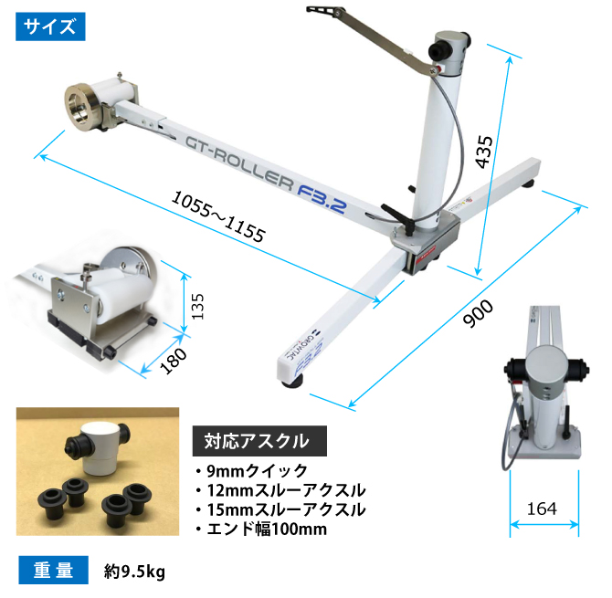 GROWTAC（グロータック）GT-Roller（GTローラー） F3.2 ハイブリッド