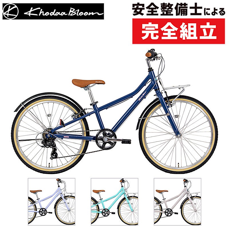 Khodaa Bloom（コーダブルーム）2025年モデル ASSON J24 （アッソンJ24