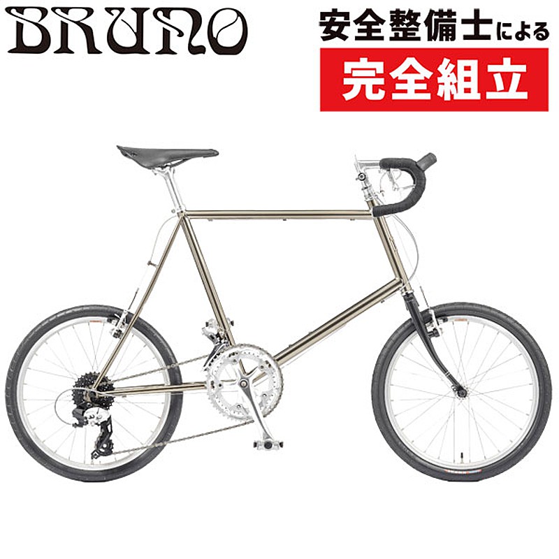 BRUNO（ブルーノ）2021年モデル MINIVELO 20 ROAD DROP（ミニベロ20