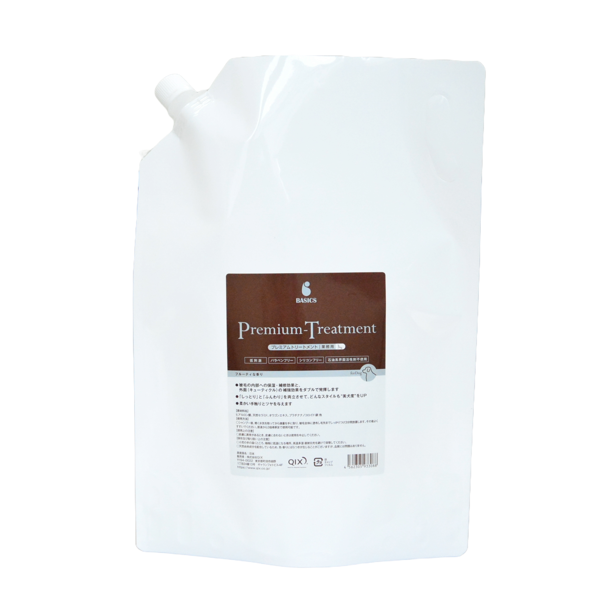 BASICS しっとりシャンプー 業務用 3L|株式会社QIX