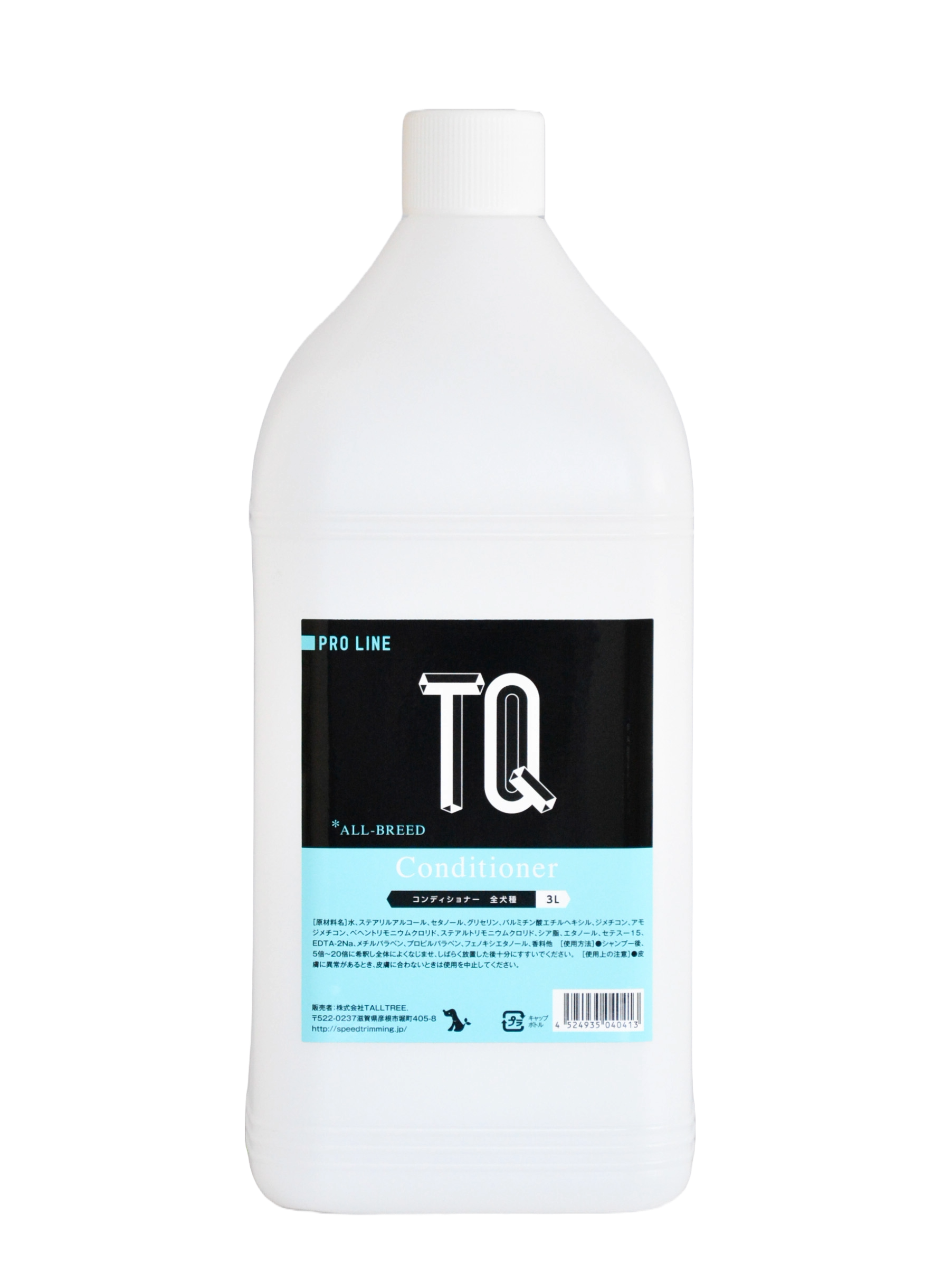 TQ 下洗いシャンプー ソフト 3L|株式会社QIX