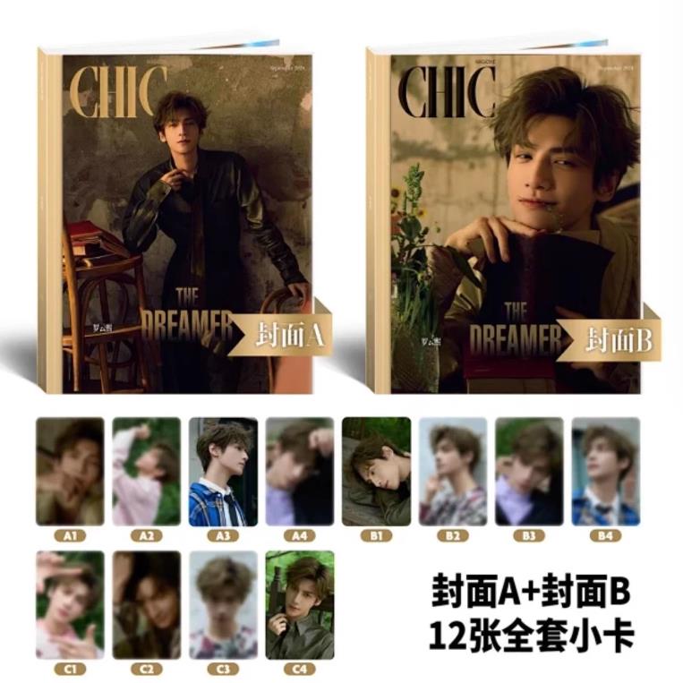 長月燼明 レオロー 澹臺燼 罗云熙トレカ100枚セットlemoカード 長月燼