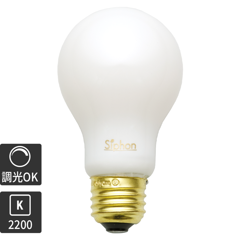 フロストLED電球 φ35(E17)25W相当 アイス 2200K電球色 | LT-BB008-05