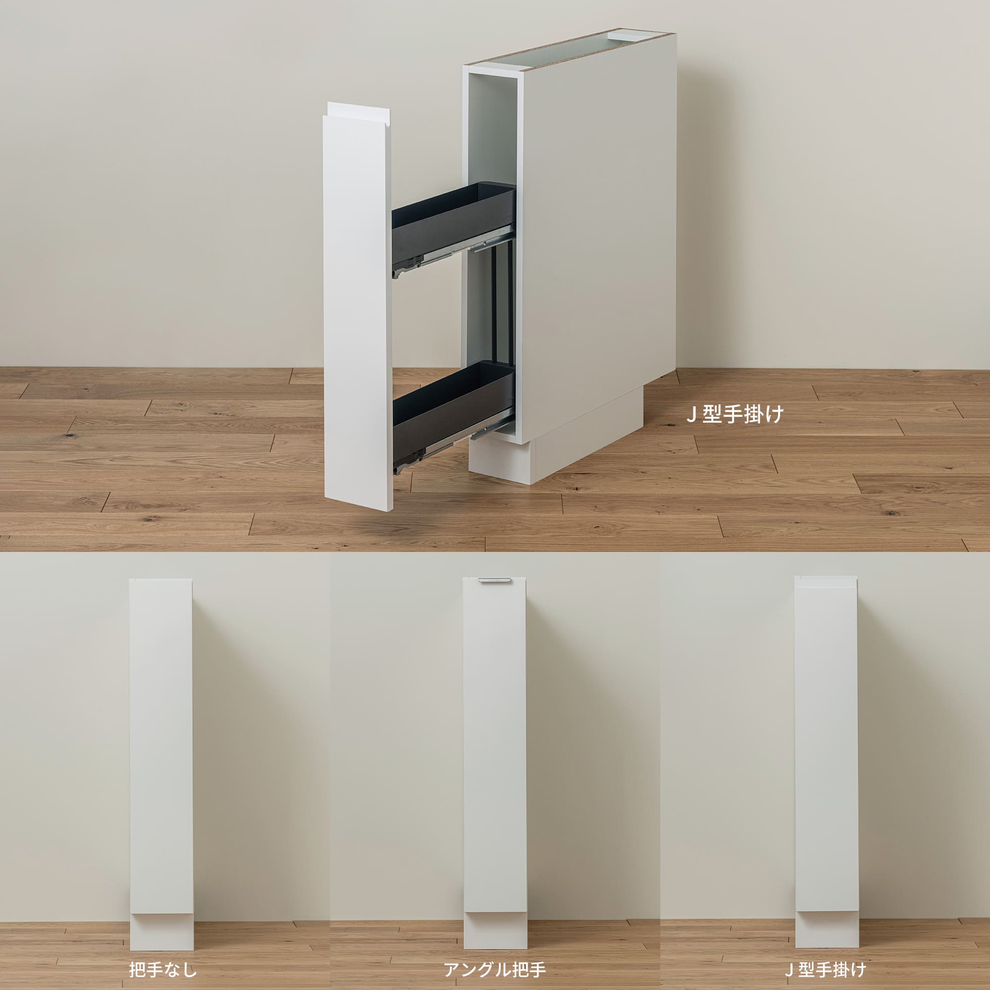 ユニキッチン 引き出し | KB-KC033-07-G279 | キッチン本体 | キッチン