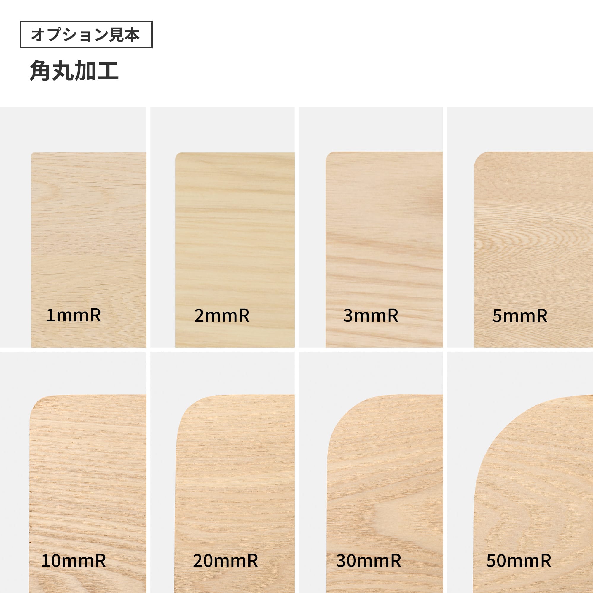 フリーカット無垢材 棚板 タモ | PS-TT009-C05-G165 | 棚板 | 棚パーツ