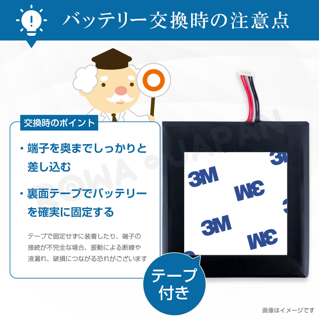 HAC-003 ゲーム機バッテリー 任天堂対応 | ロワジャパン（バッテリー