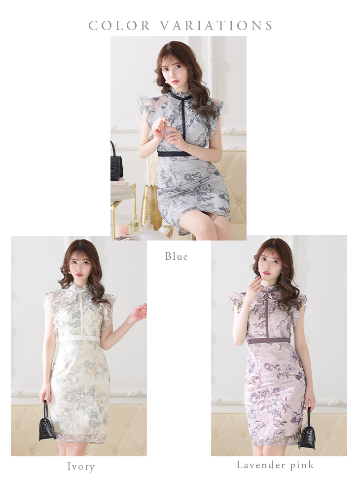 Lサイズあり】花柄レースxフリル袖タイトキャバドレス(DE2584)