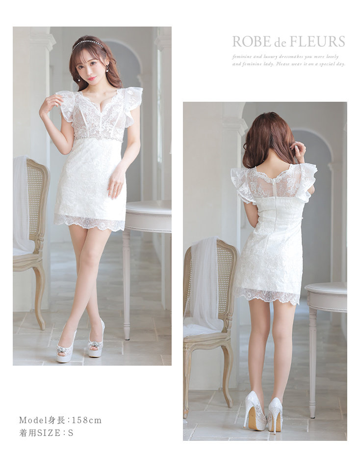 XS～Lサイズあり】ウエストビジューxシースルーレースミニキャバ