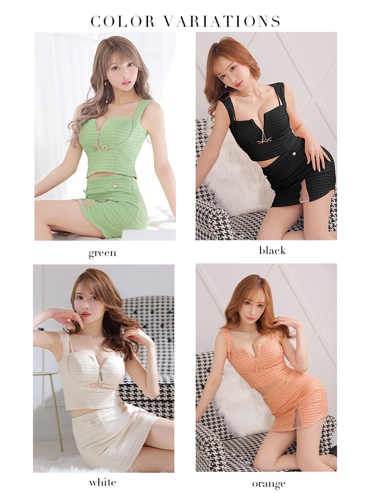 XSサイズあり】スプリングツイード x シンプルセットアップキャバ