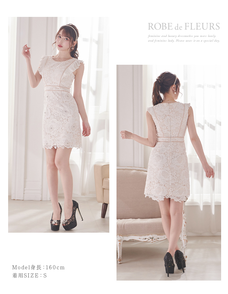 XSサイズあり】フェミニンローズ台形キャバドレス(fm2900)