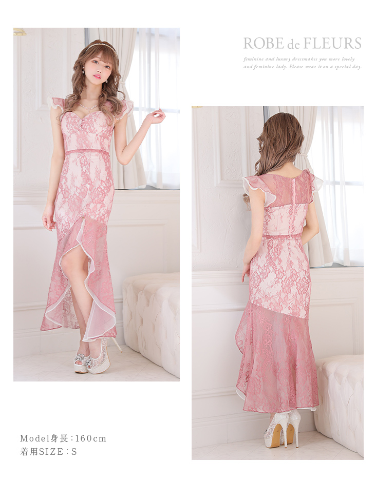 レース×オーガンジーバストチャームセットアップロングキャバドレス