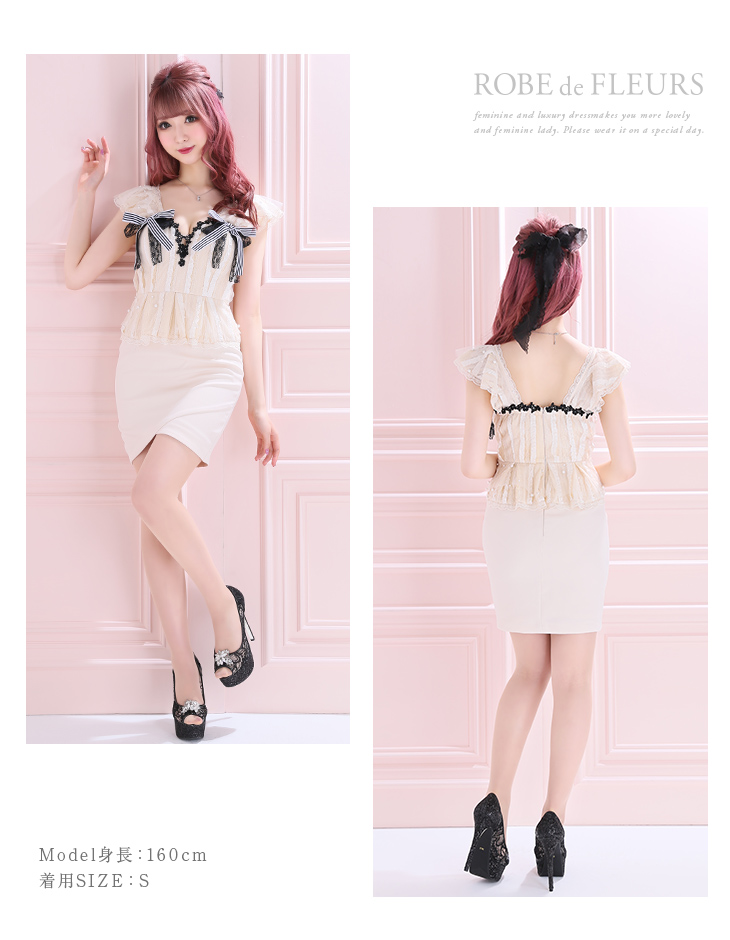 XSサイズあり】ガーリーリボン×ペプラムタイトミニキャバドレス(fm2088)