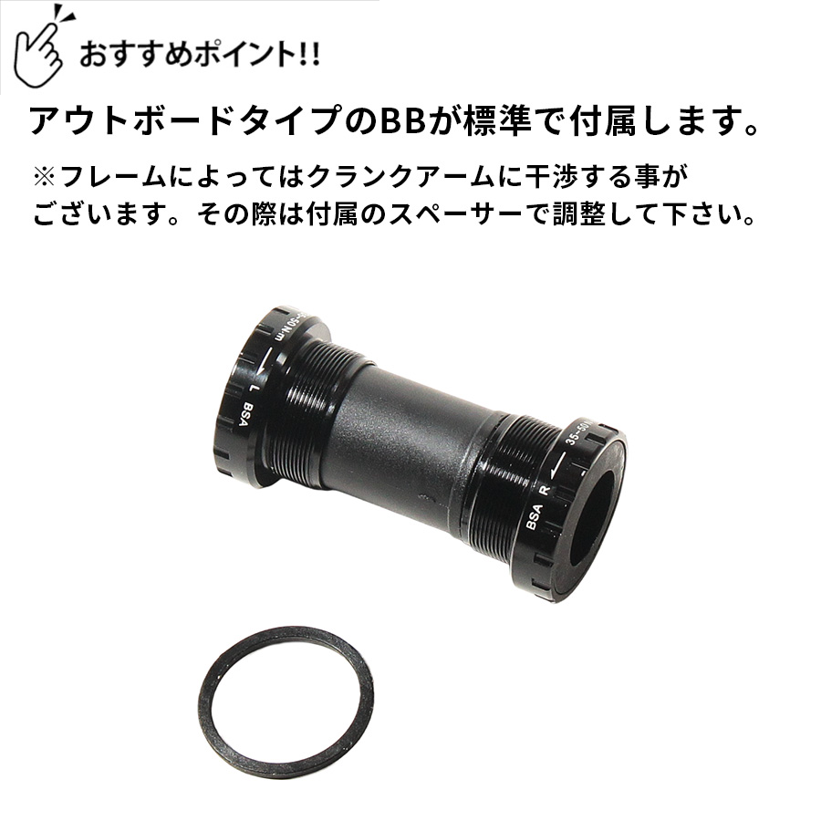 SIXTH Componentsのオリジナルナローワイドシングルクランク ROCKBIKES